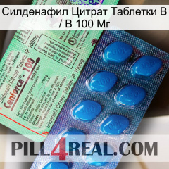 Sildenafil Citrate Tablets Ip 100Mg new02